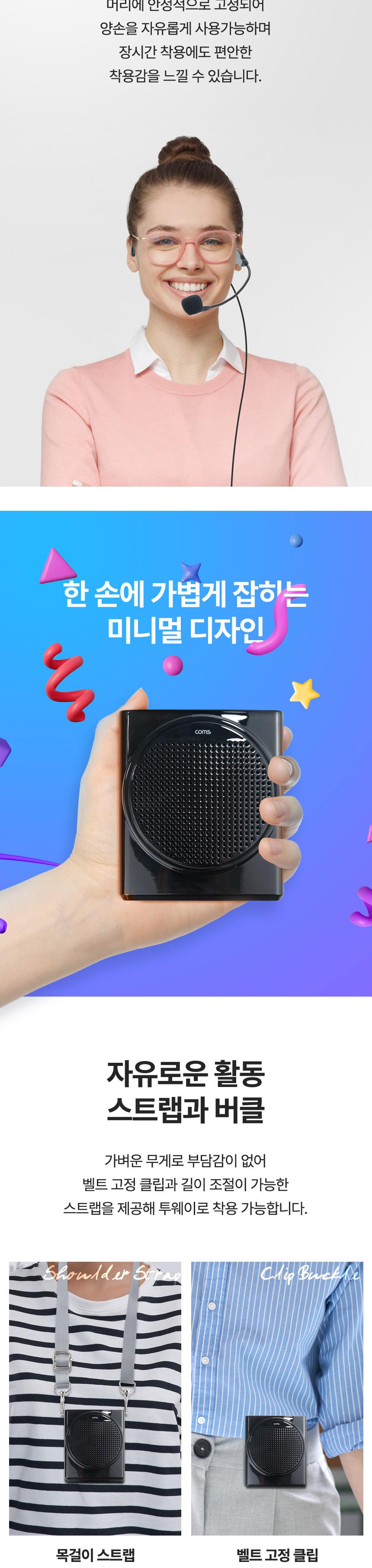 Coms 휴대용 블루투스v5.3 유선 마이크 앰프 18W 블루투스 무선 스피커 AUX TF 메모리/블루투스앰프스피커/