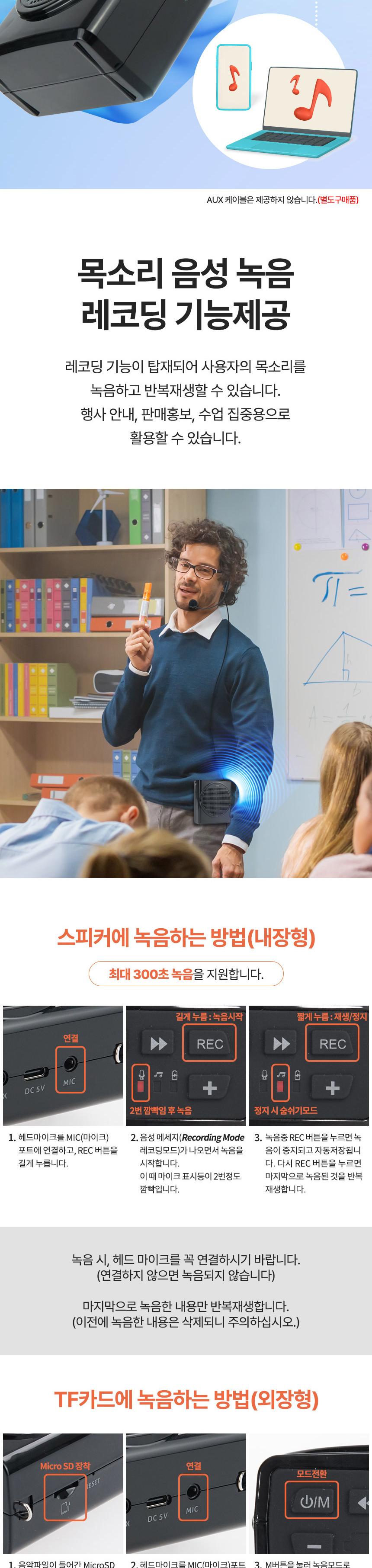 Coms 휴대용 블루투스v5.3 유선 마이크 앰프 18W 블루투스 무선 스피커 AUX TF 메모리/블루투스앰프스피커/