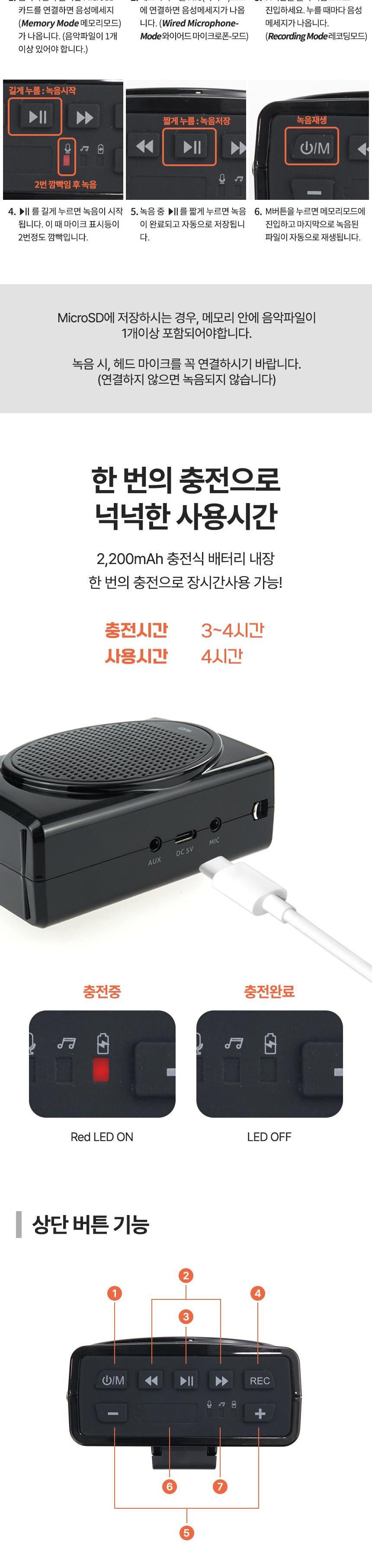 Coms 휴대용 블루투스v5.3 유선 마이크 앰프 18W 블루투스 무선 스피커 AUX TF 메모리/블루투스앰프스피커/