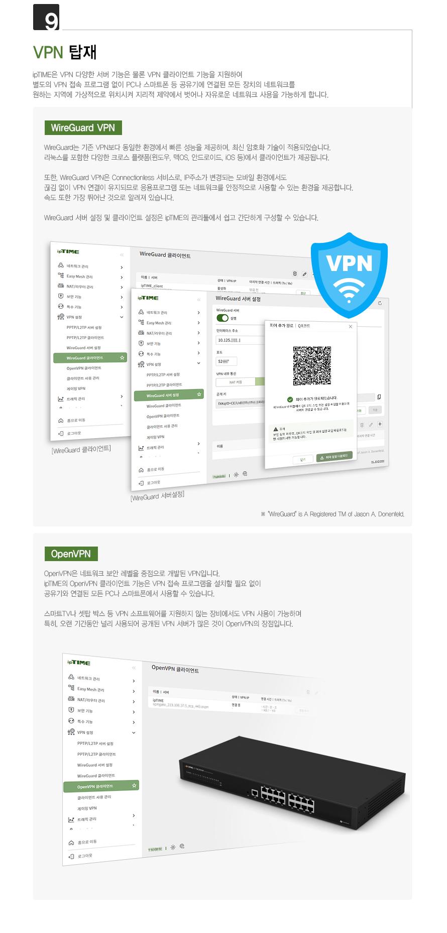 IPTIME T16000M 유선IP공유기(기가) Giga LAN 포트 유선공유기 16포트유무선공유기 공유기 인터넷연결공유기 PC공유기 유무선와이파이 와이파이 와이파이공유기 유무선WIFI WIFI 유무선공유기 WIFI공유기 가정용공유기 인터넷공유기