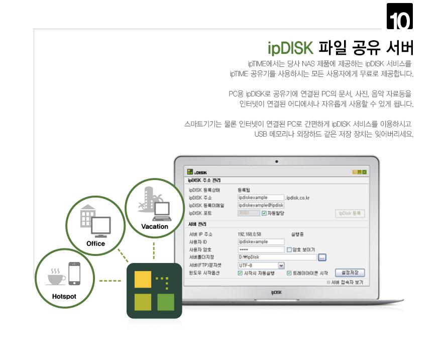 IPTIME T16000M 유선IP공유기(기가) Giga LAN 포트 유선공유기 16포트유무선공유기 공유기 인터넷연결공유기 PC공유기 유무선와이파이 와이파이 와이파이공유기 유무선WIFI WIFI 유무선공유기 WIFI공유기 가정용공유기 인터넷공유기
