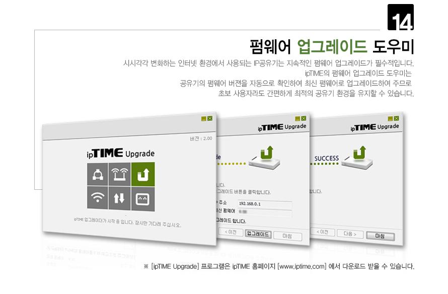 IPTIME T16000M 유선IP공유기(기가) Giga LAN 포트 유선공유기 16포트유무선공유기 공유기 인터넷연결공유기 PC공유기 유무선와이파이 와이파이 와이파이공유기 유무선WIFI WIFI 유무선공유기 WIFI공유기 가정용공유기 인터넷공유기