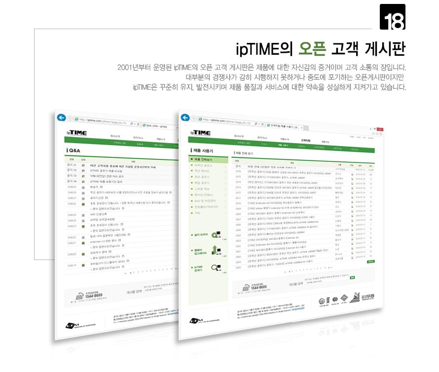 IPTIME T16000M 유선IP공유기(기가) Giga LAN 포트 유선공유기 16포트유무선공유기 공유기 인터넷연결공유기 PC공유기 유무선와이파이 와이파이 와이파이공유기 유무선WIFI WIFI 유무선공유기 WIFI공유기 가정용공유기 인터넷공유기
