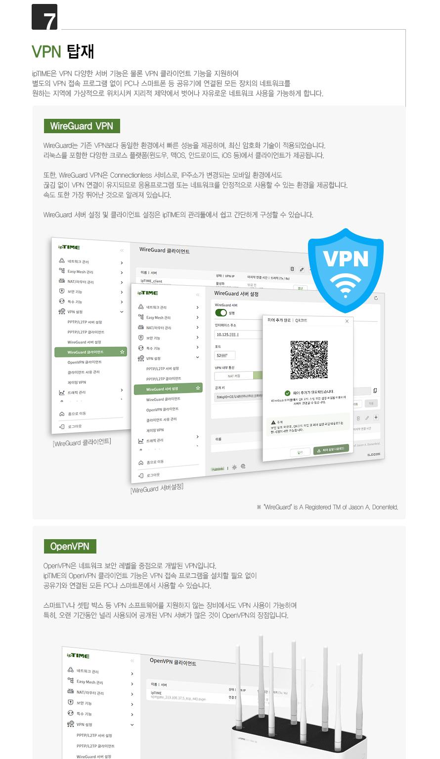 IP TIME AX11000-6E 유무선공유기 안테나 8개 공유기 흰색공유기 화이트공유기 컴퓨터공유기 PC공유기 네트워크공유기 유무선공유기 네트워트기기 네트워크연결 네트워크연결도구
