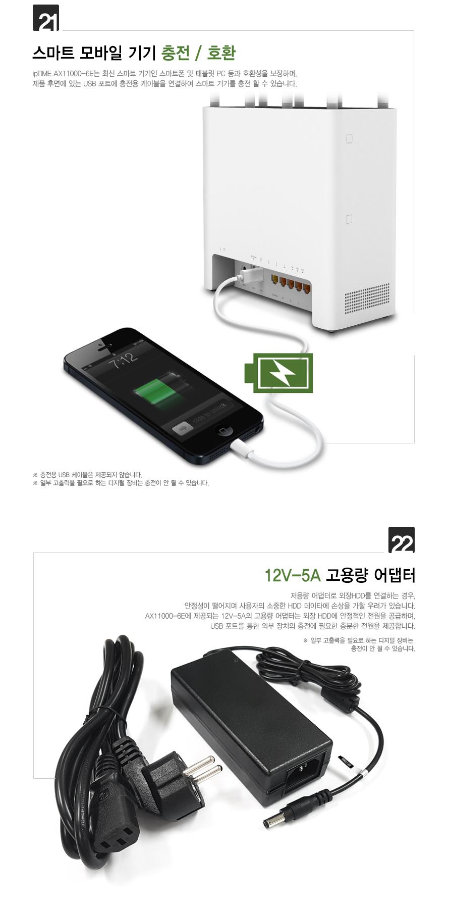 IP TIME AX11000-6E 유무선공유기 안테나 8개 공유기 흰색공유기 화이트공유기 컴퓨터공유기 PC공유기 네트워크공유기 유무선공유기 네트워트기기 네트워크연결 네트워크연결도구