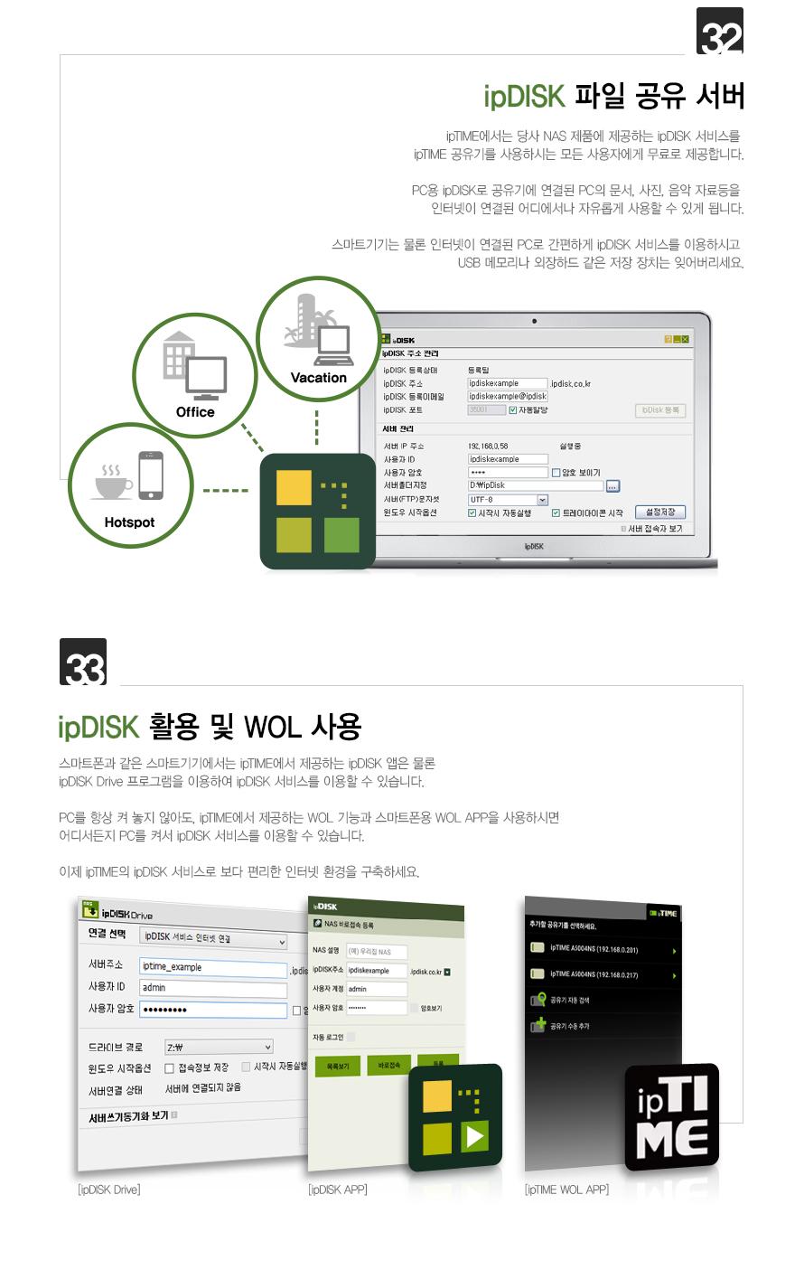 IP TIME AX11000-6E 유무선공유기 안테나 8개 공유기 흰색공유기 화이트공유기 컴퓨터공유기 PC공유기 네트워크공유기 유무선공유기 네트워트기기 네트워크연결 네트워크연결도구