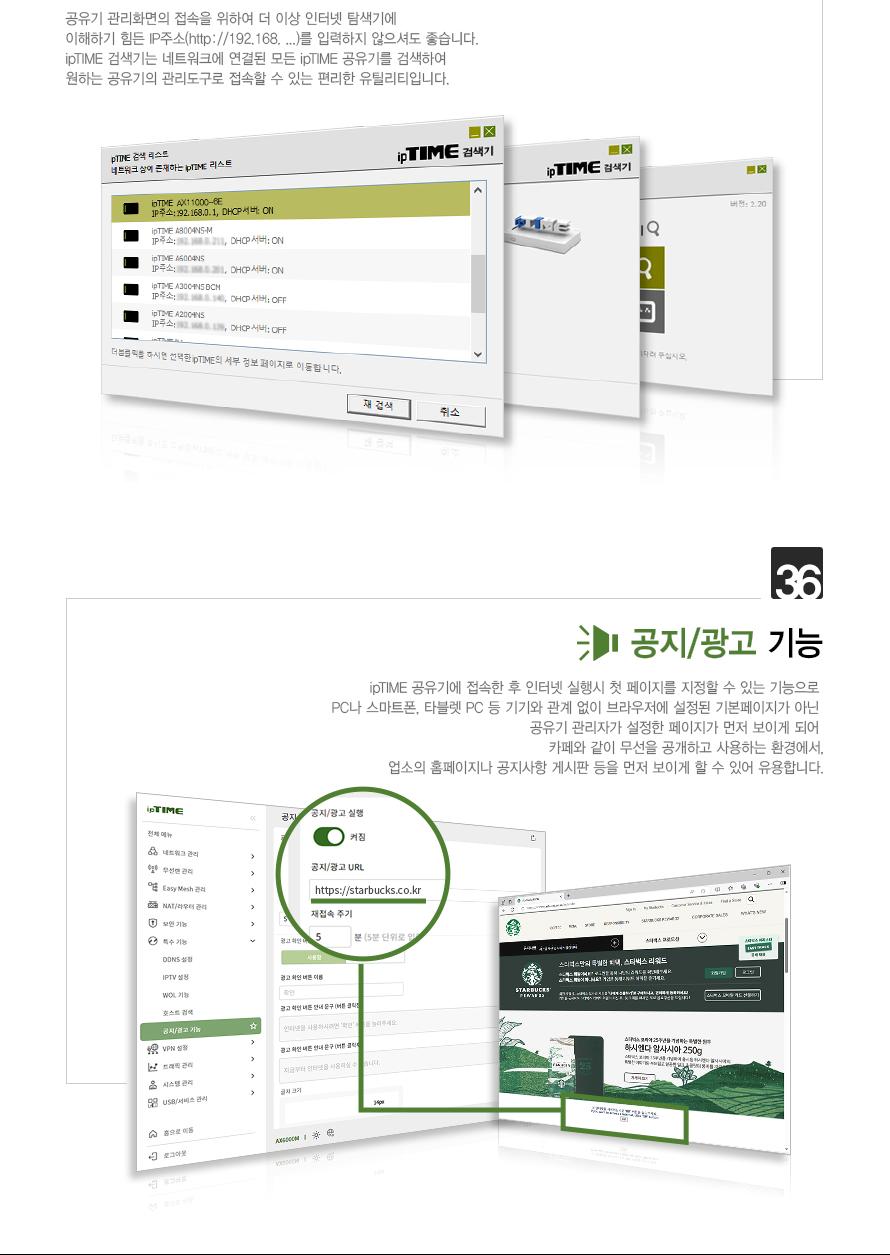 IP TIME AX11000-6E 유무선공유기 안테나 8개 공유기 흰색공유기 화이트공유기 컴퓨터공유기 PC공유기 네트워크공유기 유무선공유기 네트워트기기 네트워크연결 네트워크연결도구