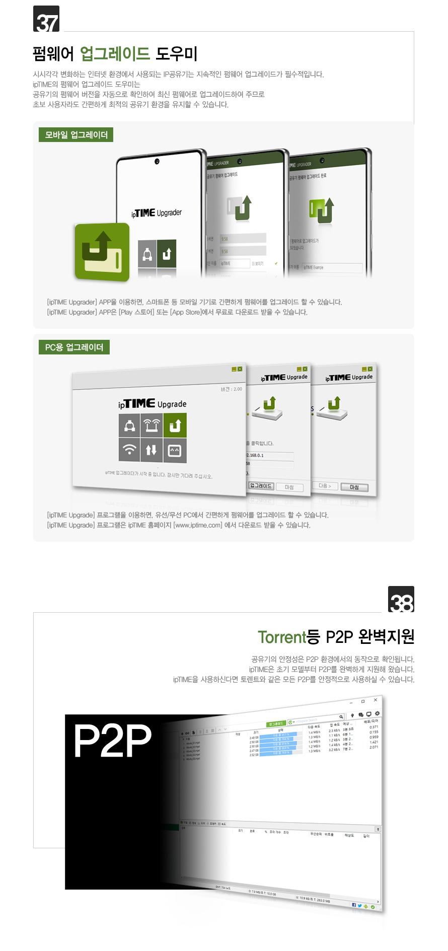 IP TIME AX11000-6E 유무선공유기 안테나 8개 공유기 흰색공유기 화이트공유기 컴퓨터공유기 PC공유기 네트워크공유기 유무선공유기 네트워트기기 네트워크연결 네트워크연결도구