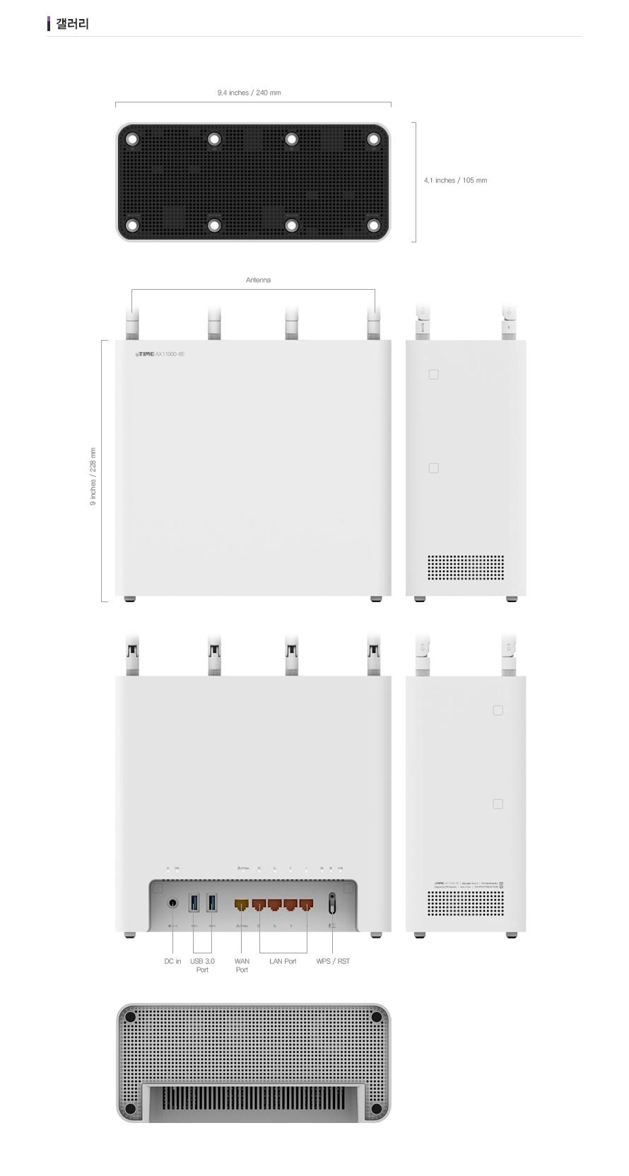 IP TIME AX11000-6E 유무선공유기 안테나 8개 공유기 흰색공유기 화이트공유기 컴퓨터공유기 PC공유기 네트워크공유기 유무선공유기 네트워트기기 네트워크연결 네트워크연결도구