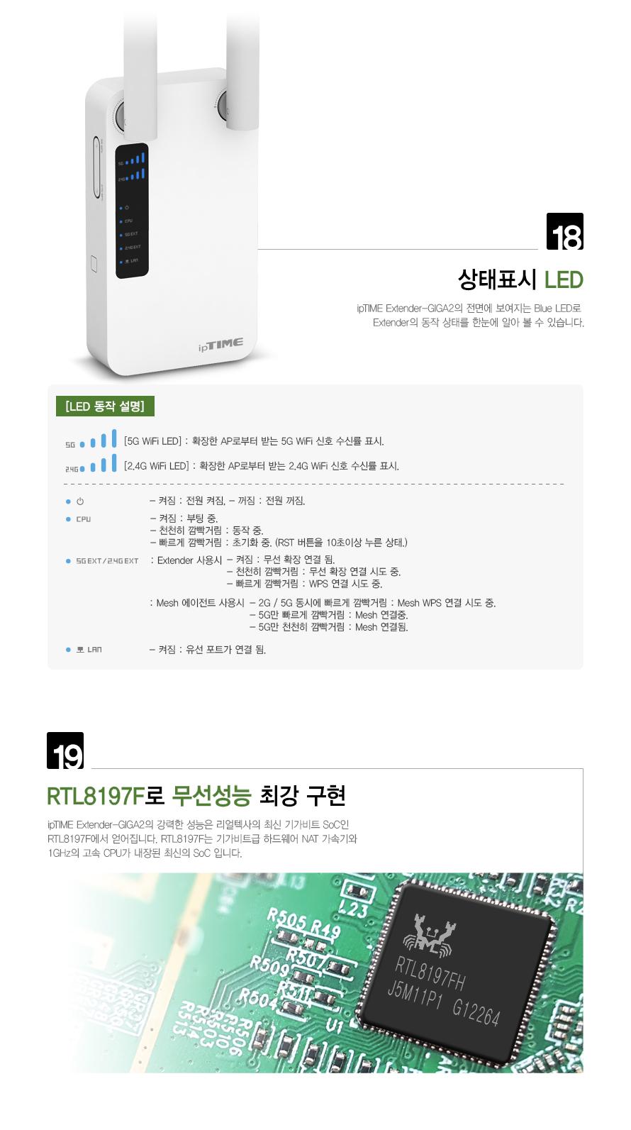 IP TIME EXTENDER-GIGA2 거리 확장기 확장기 선없는확장기 무선확장기 화이트확장기 흰색확장기 백색확장기 아이피타임확장기 네트워크확장기 네트워크기기 네트워크장비