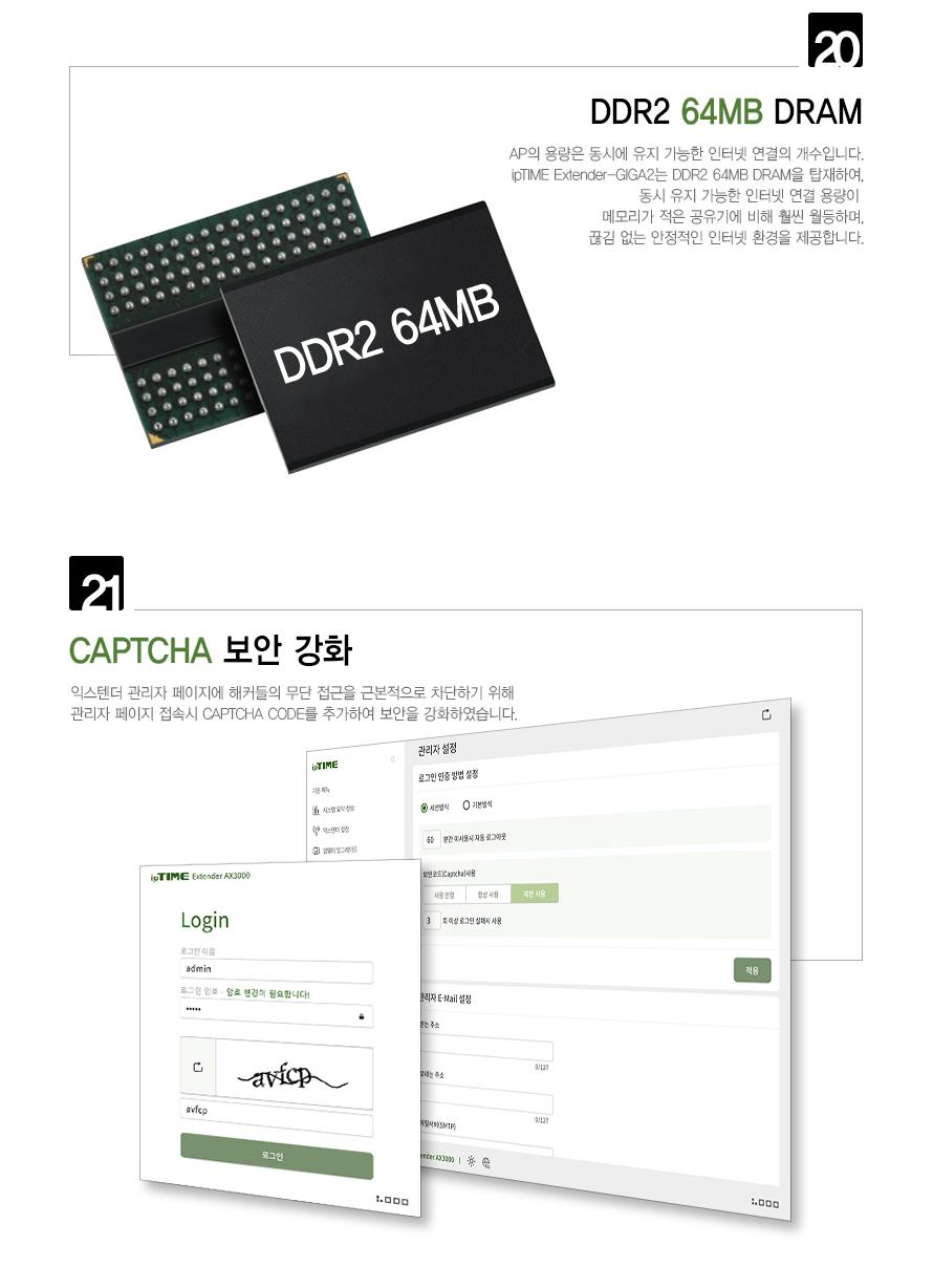 IP TIME EXTENDER-GIGA2 거리 확장기 확장기 선없는확장기 무선확장기 화이트확장기 흰색확장기 백색확장기 아이피타임확장기 네트워크확장기 네트워크기기 네트워크장비