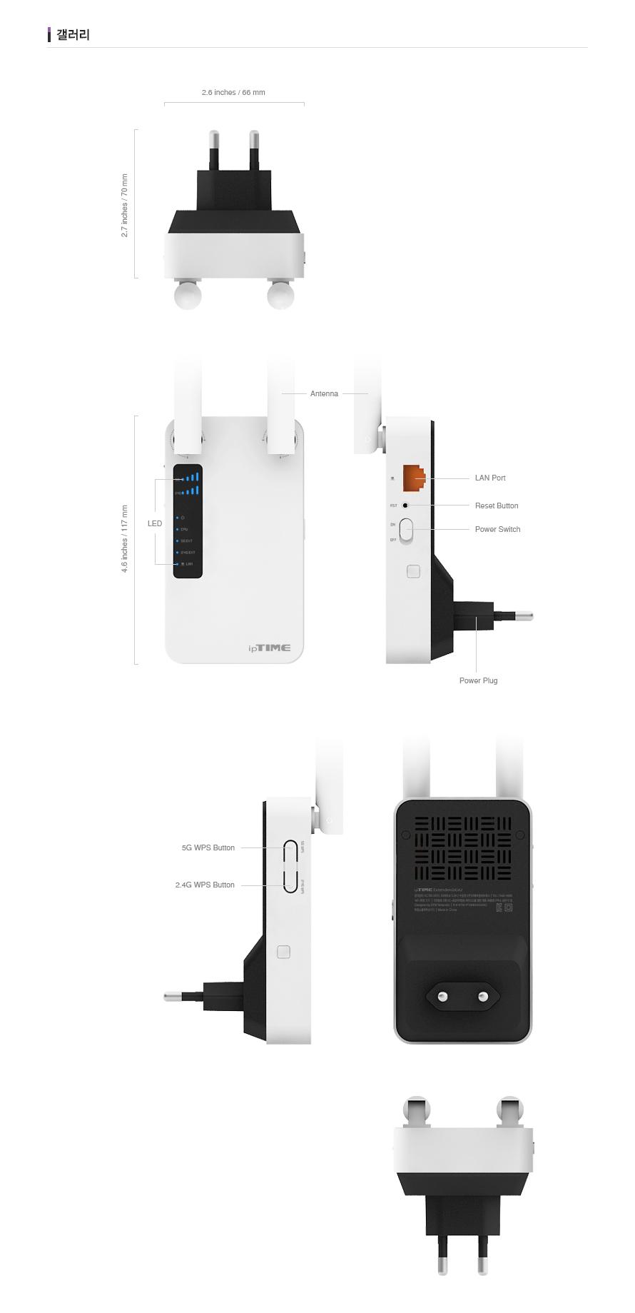 IP TIME EXTENDER-GIGA2 거리 확장기 확장기 선없는확장기 무선확장기 화이트확장기 흰색확장기 백색확장기 아이피타임확장기 네트워크확장기 네트워크기기 네트워크장비
