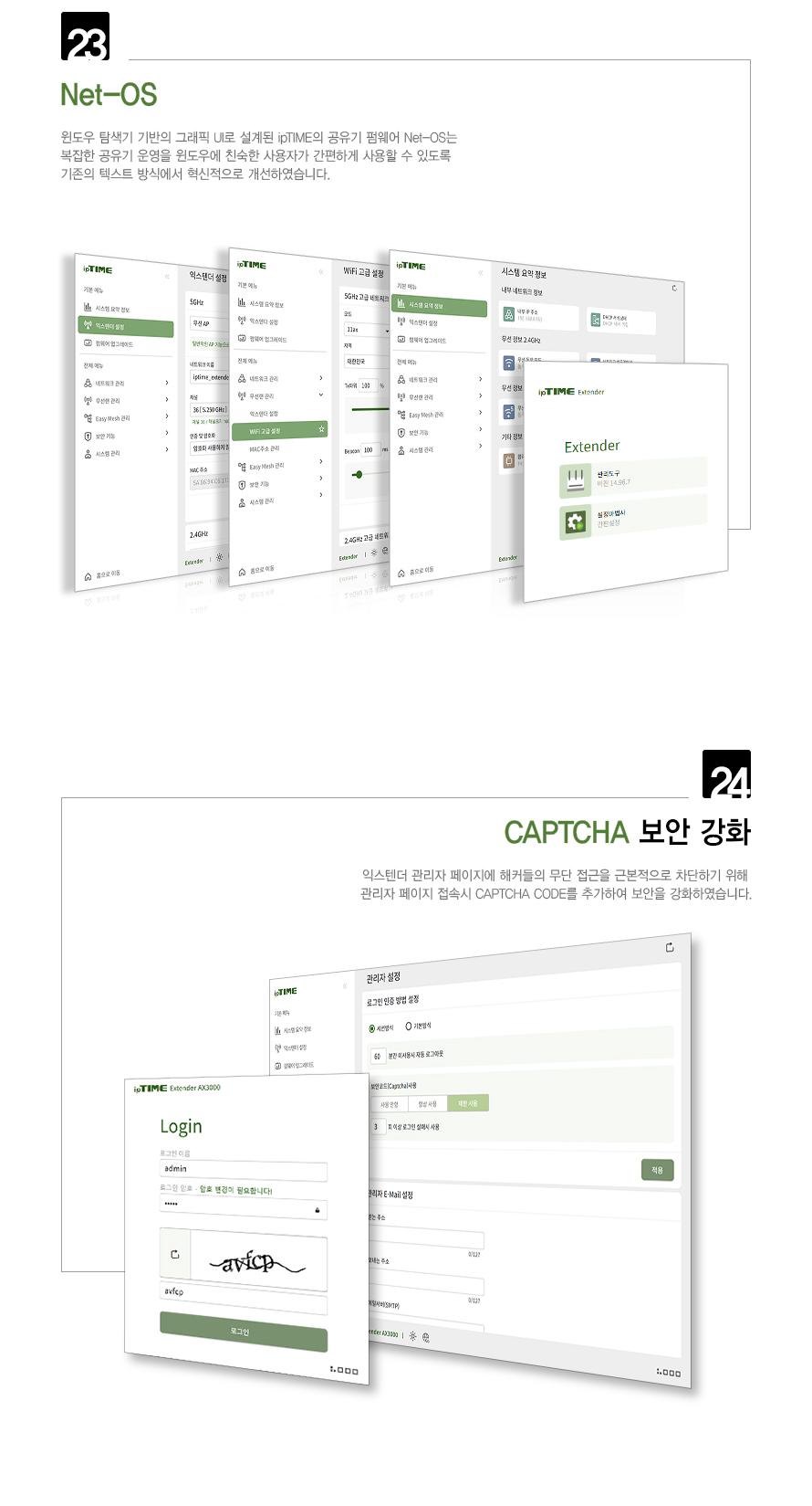 IP TIME EXTENDER-AX 거리 확장기 확장기 무선확장기 무선AP 와이파이확장기 WIFI확장기 무선와이파이확장기 무선WIFI확장기 무선인터넷확장기 네트워크확장기 무선네트워크확장기