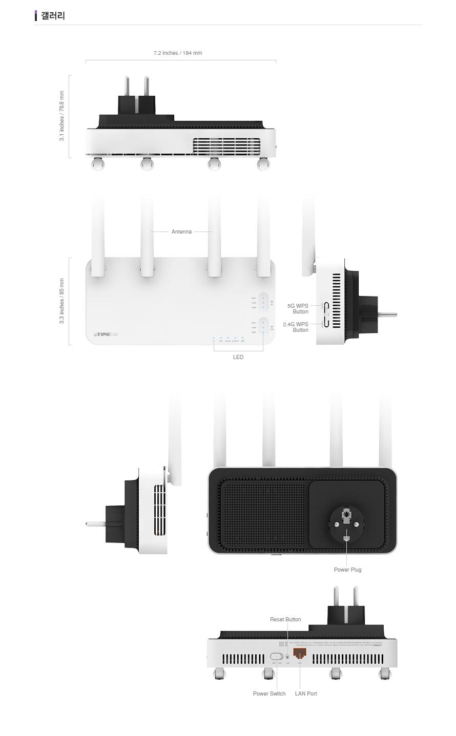 IP TIME EXTENDER-AX 거리 확장기 확장기 무선확장기 무선AP 와이파이확장기 WIFI확장기 무선와이파이확장기 무선WIFI확장기 무선인터넷확장기 네트워크확장기 무선네트워크확장기