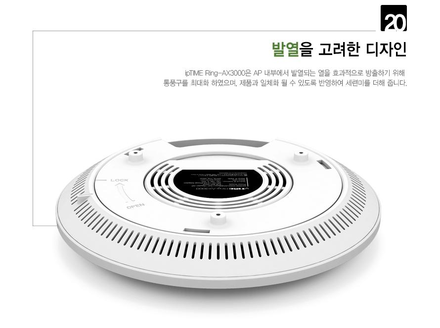 IP TIME RING-AX3000 무선확장기 무선공유기 벽천장공유기 부착형공유기 붙이는공유기 원형공유기 기가비트공유기 아이피타임공유기 아이피타임무선공유기 네트워크공유기 와이파이확장기 와이파이증폭기