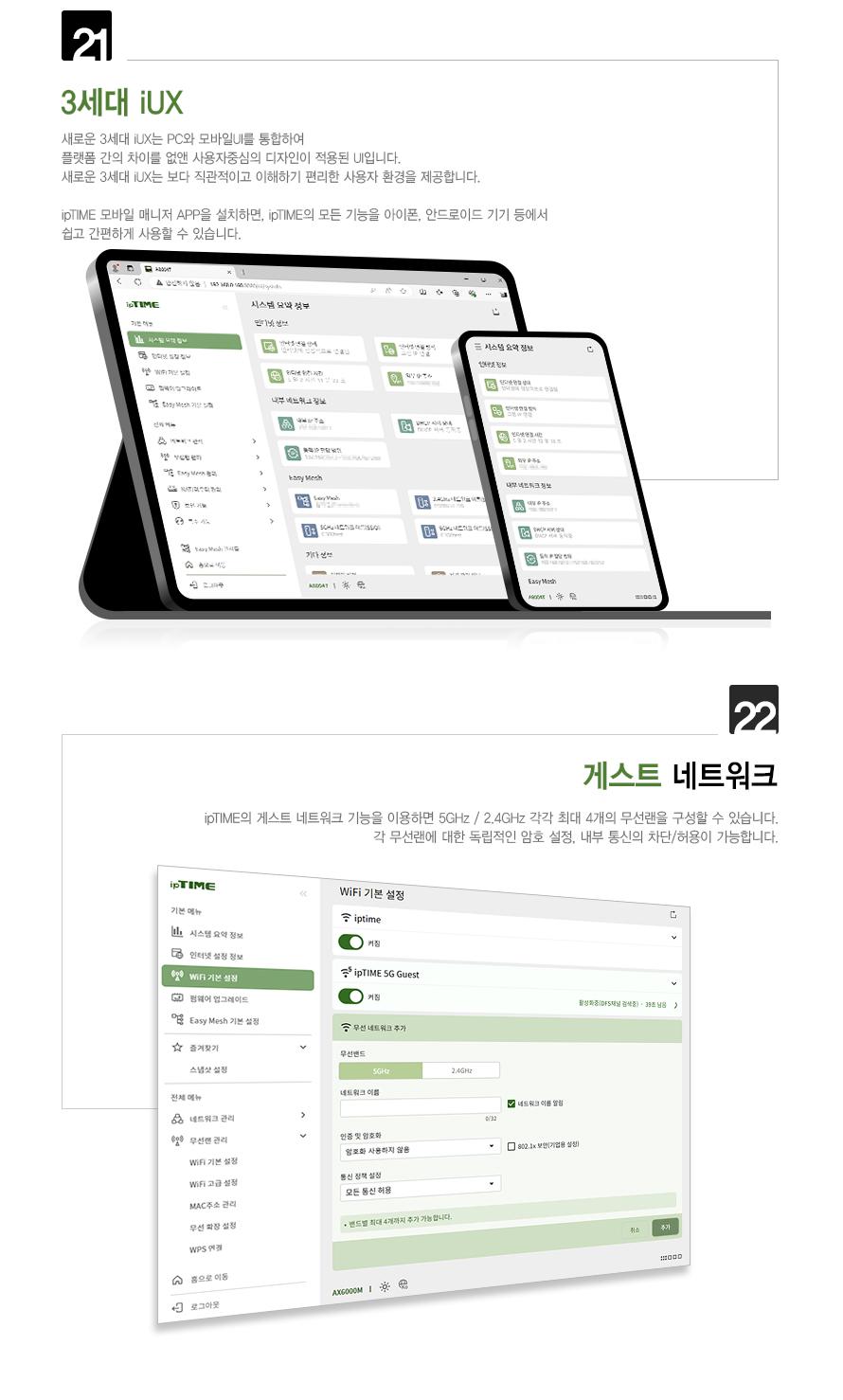 IP TIME RING-AX3000 무선확장기 무선공유기 벽천장공유기 부착형공유기 붙이는공유기 원형공유기 기가비트공유기 아이피타임공유기 아이피타임무선공유기 네트워크공유기 와이파이확장기 와이파이증폭기