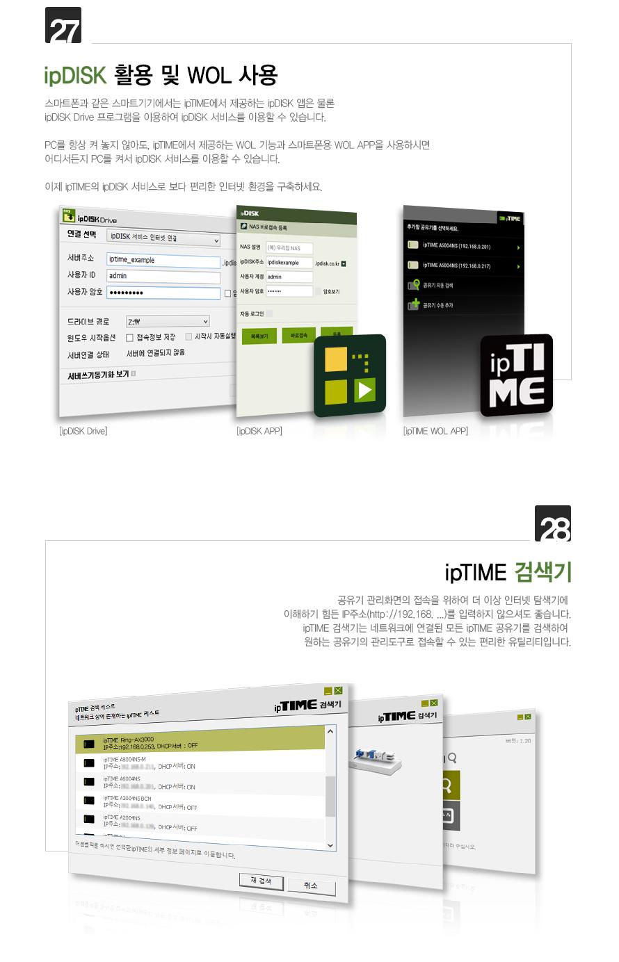 IP TIME RING-AX3000 무선확장기 무선공유기 벽천장공유기 부착형공유기 붙이는공유기 원형공유기 기가비트공유기 아이피타임공유기 아이피타임무선공유기 네트워크공유기 와이파이확장기 와이파이증폭기