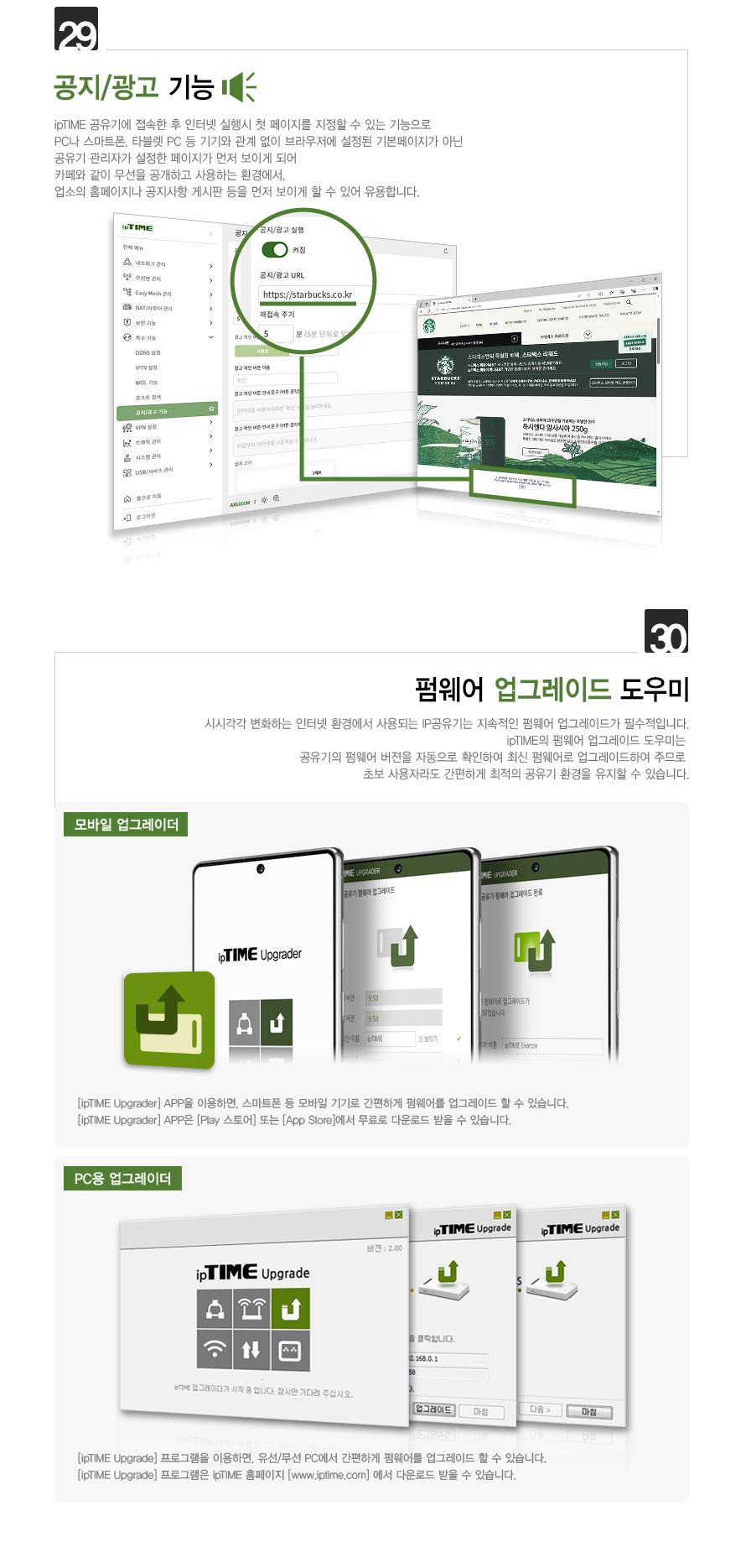 IP TIME RING-AX3000 무선확장기 무선공유기 벽천장공유기 부착형공유기 붙이는공유기 원형공유기 기가비트공유기 아이피타임공유기 아이피타임무선공유기 네트워크공유기 와이파이확장기 와이파이증폭기