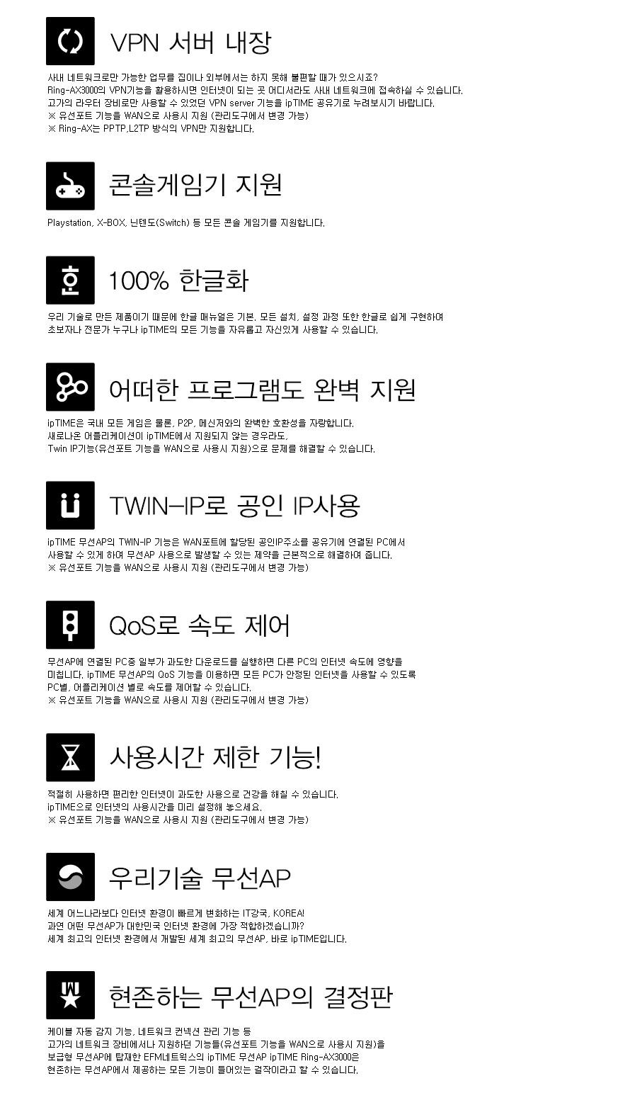 IP TIME RING-AX3000 무선확장기 무선공유기 벽천장공유기 부착형공유기 붙이는공유기 원형공유기 기가비트공유기 아이피타임공유기 아이피타임무선공유기 네트워크공유기 와이파이확장기 와이파이증폭기