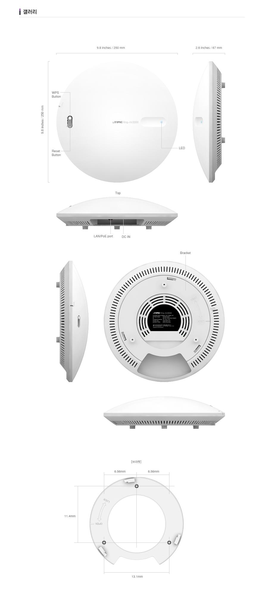 IP TIME RING-AX3000 무선확장기 무선공유기 벽천장공유기 부착형공유기 붙이는공유기 원형공유기 기가비트공유기 아이피타임공유기 아이피타임무선공유기 네트워크공유기 와이파이확장기 와이파이증폭기
