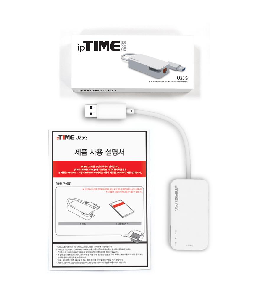 IPTIME U25G USB 유선랜카드 랜카드 유선랜카드 25G랜카드 LANCARD USB30랜카드 USB3025G랜카드 이더넷랜카드 노트북랜카드 데스크탑랜카드 컴퓨터랜카드 PC랜카드