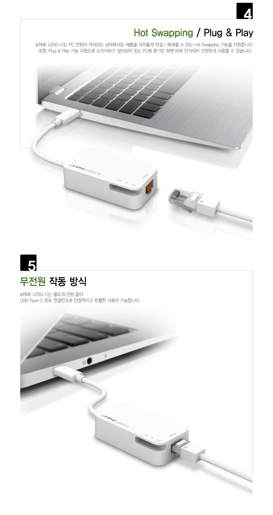 IPTIME U25G-C USB Type C 유선랜카드 랜카드 씨타입랜카드 유선랜카드 LANCARD USB30C타입랜카드 C타입랜카드 이더넷랜카드 노트북랜카드 데스크탑랜카드 컴퓨터랜카드 PC랜카드