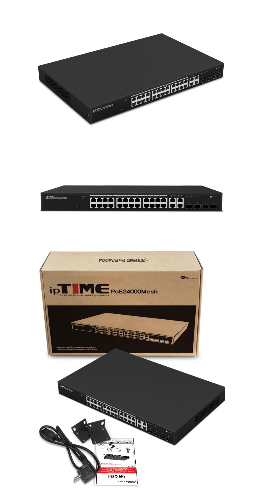 IPTIME PoE24000mesh 24포트 허브 멀티허브 스마트USB허브 USB24포트허브 USB충전포트 USB허브 24포트USB허브 USB충전허브 USB허브케이블 포트허브 24포트허브
