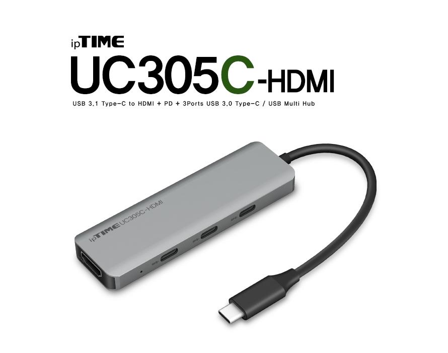 IPTIME UC305C-HDMI 4K HDMI USB Type C 허브/포트/네트워크공유기/공유/무선인터넷/EFM/와이파이확장/네트