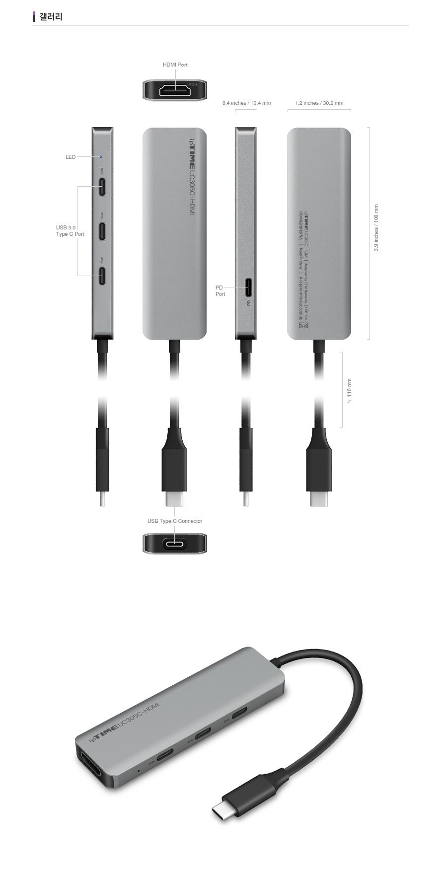 IPTIME UC305C-HDMI 4K HDMI USB Type C 허브/포트/네트워크공유기/공유/무선인터넷/EFM/와이파이확장/네트