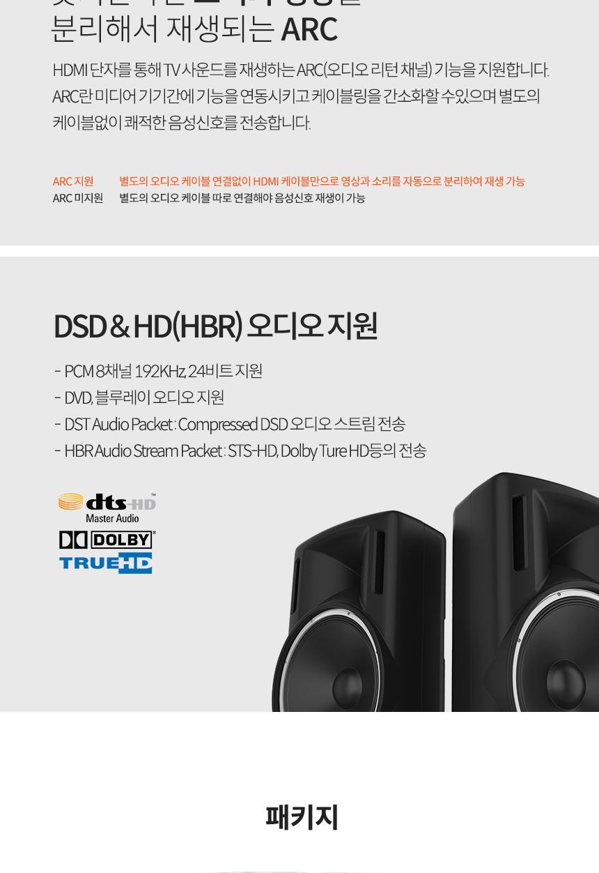 Coms DP to HDMI 컨버터 케이블 20cm/DPTOHDMI케이블/DPTOHDMI컨버터케이블/HDMI케이블/케이블/연결케이블/