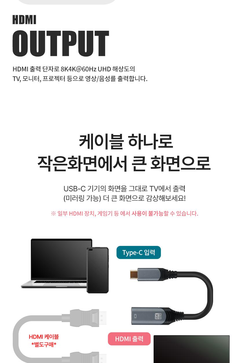 Coms USB 3.1 Type C 컨버터 케이블 20cm/TYPECTOHDMI/TYPECTOHDMI컨버터/TYPECTOHDMI컨버터케이블/TYPECTO