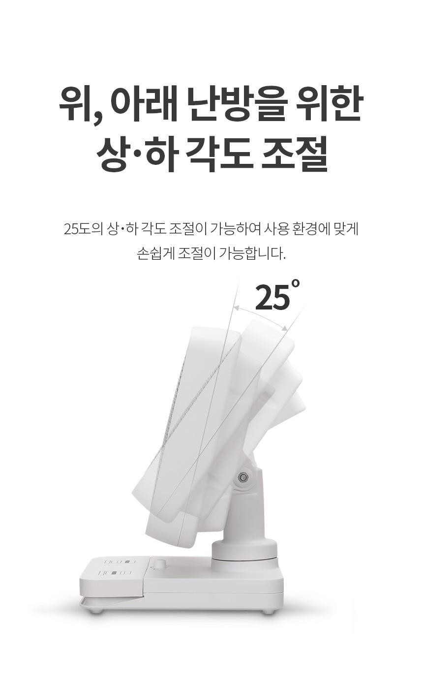 Coms EGH-QH300 일렉트로지 히터 미니 석영관 White/미니석영관히터/미니히터/발터치히터/미니발터치히터/