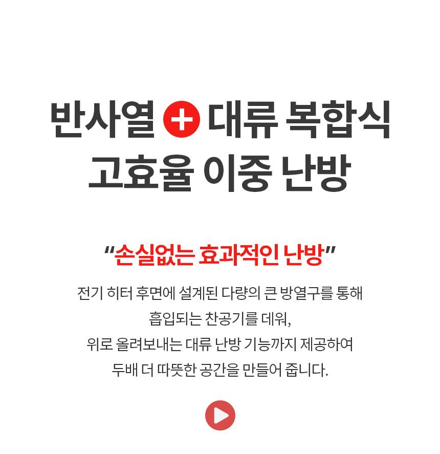 Coms EGH-QH300 일렉트로지 히터 미니 석영관 White/미니석영관히터/미니히터/발터치히터/미니발터치히터/