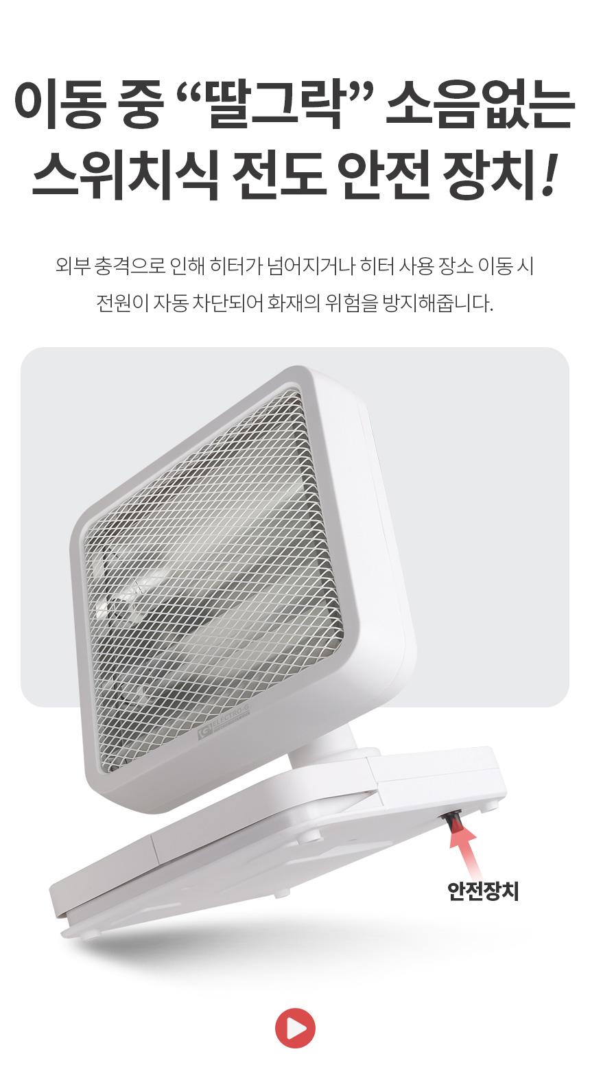 Coms EGH-QH300 일렉트로지 히터 미니 석영관 White/미니석영관히터/미니히터/발터치히터/미니발터치히터/