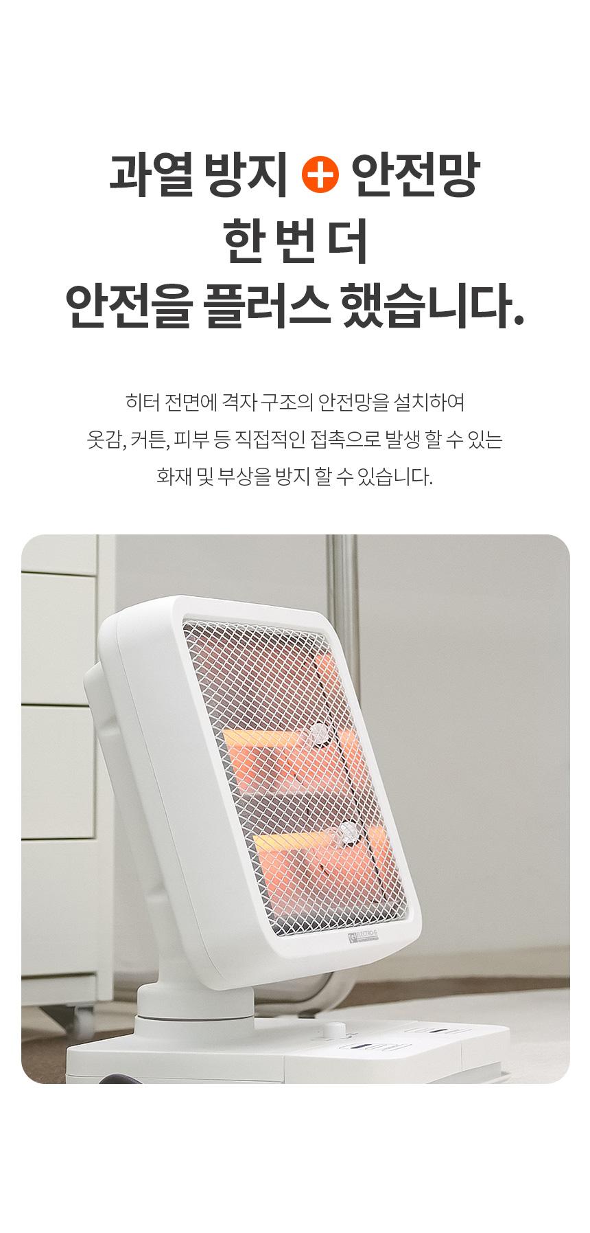 Coms EGH-QH300 일렉트로지 히터 미니 석영관 White/미니석영관히터/미니히터/발터치히터/미니발터치히터/