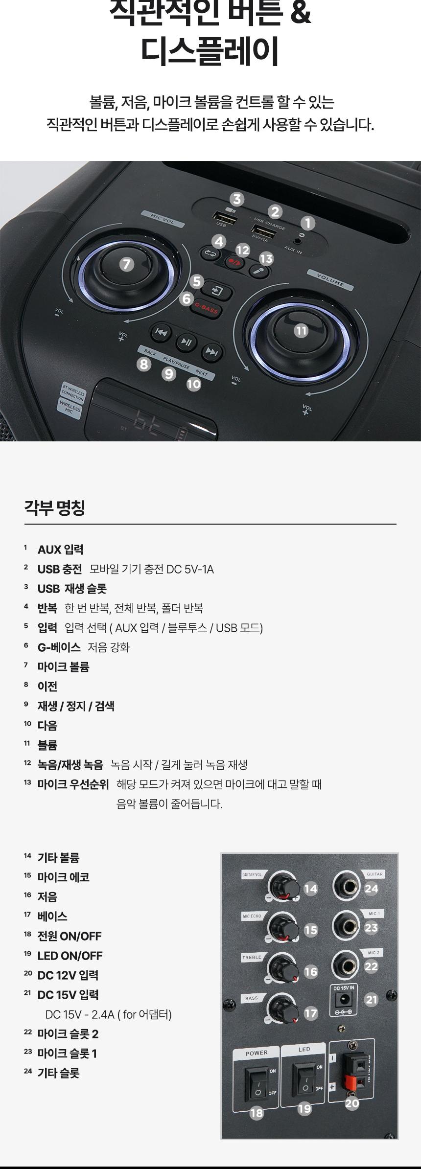 Coms 이동식 블루투스 무선마이크 앰프 LED 파티박스 50W TWS지원 노래방/블루투스마이크/캐리어스피커/캐