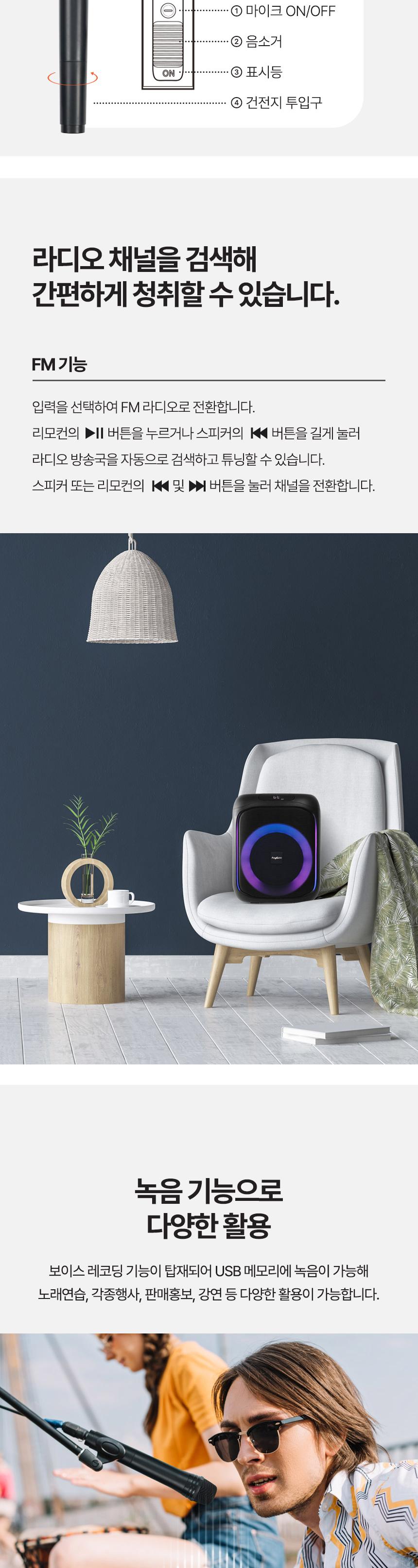 Coms 이동식 블루투스 무선마이크 앰프 LED 파티박스 50W TWS지원 노래방/무선마이크/이동식스피커/스피커