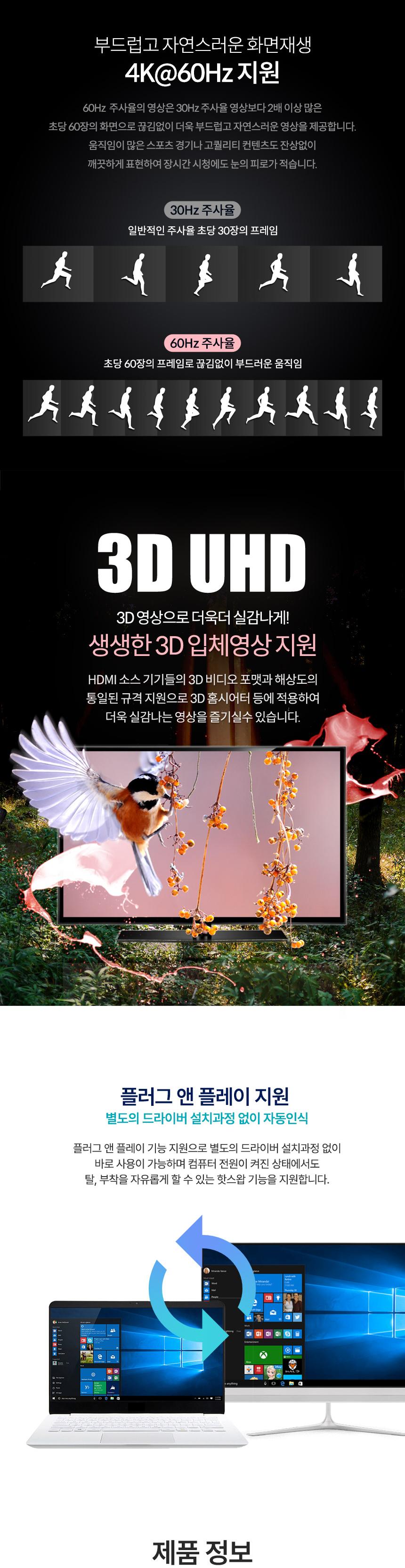 Coms DP USB KVM 스위치 선택기 2:1 2포트 4K 60Hz/KVM스위치선택기/21선택기/21스위치/KVM21스위치/KVM/KV
