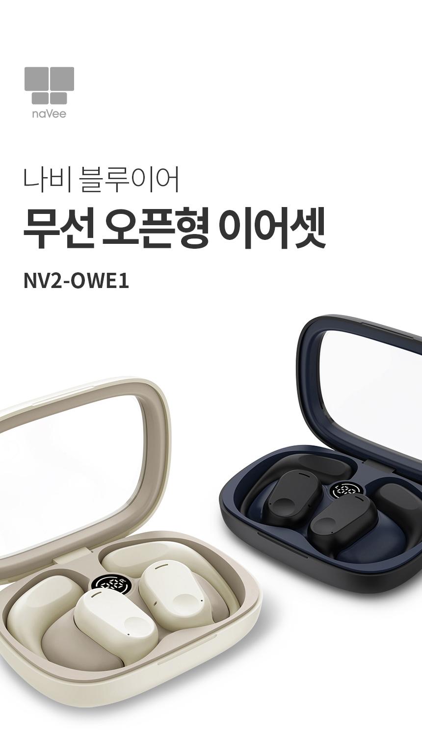 Coms 나비 블루이어 무선 이어셋 White/블루투스이어폰/무선이어셋/블루투스이어셋/이어폰/무선이어폰/무선