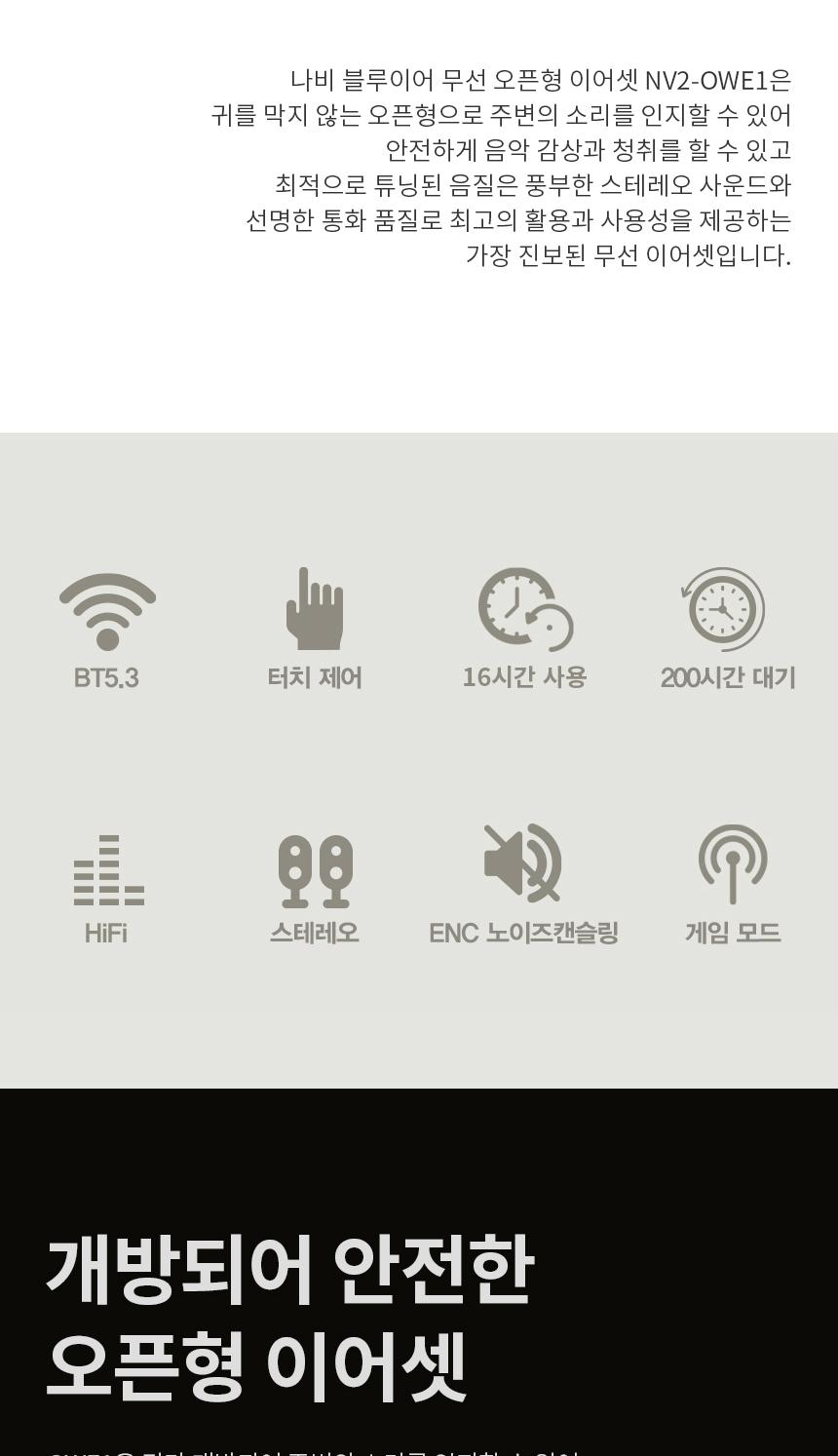 Coms 나비 블루이어 무선 이어셋 White/블루투스이어폰/무선이어셋/블루투스이어셋/이어폰/무선이어폰/무선