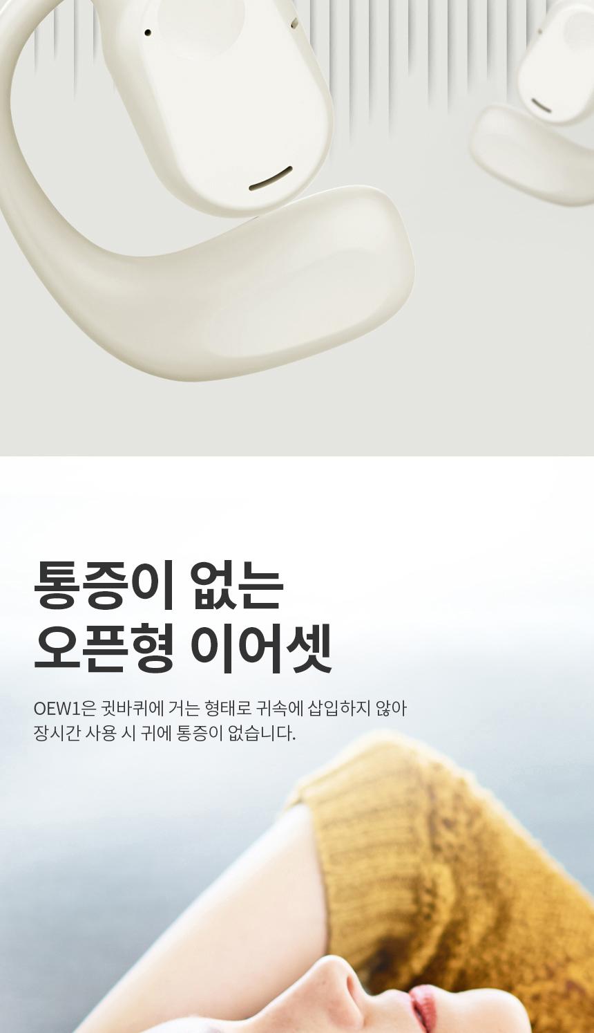 Coms 나비 블루이어 무선 이어셋 White/블루투스이어폰/무선이어셋/블루투스이어셋/이어폰/무선이어폰/무선