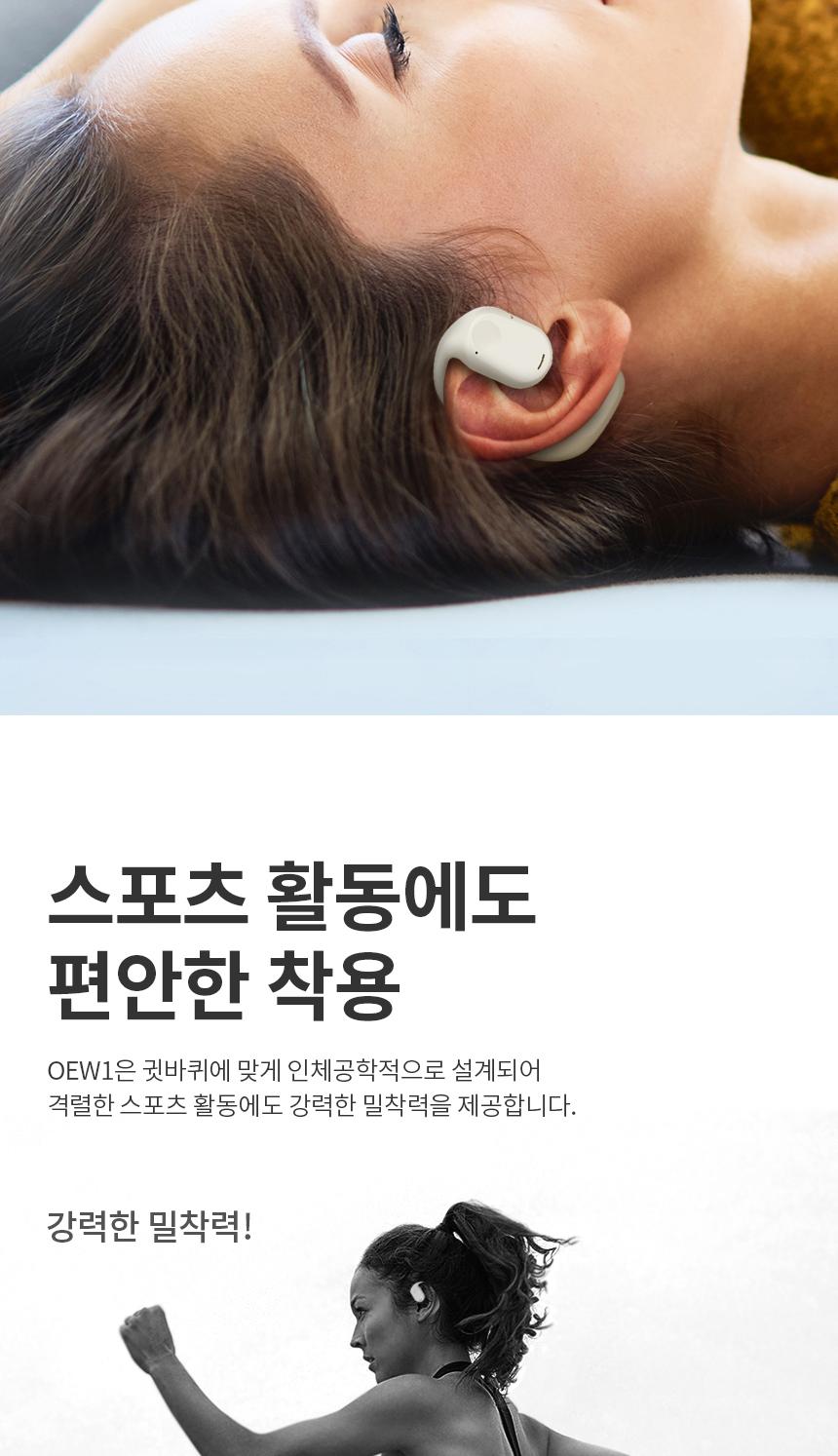 Coms 나비 블루이어 무선 이어셋 White/블루투스이어폰/무선이어셋/블루투스이어셋/이어폰/무선이어폰/무선