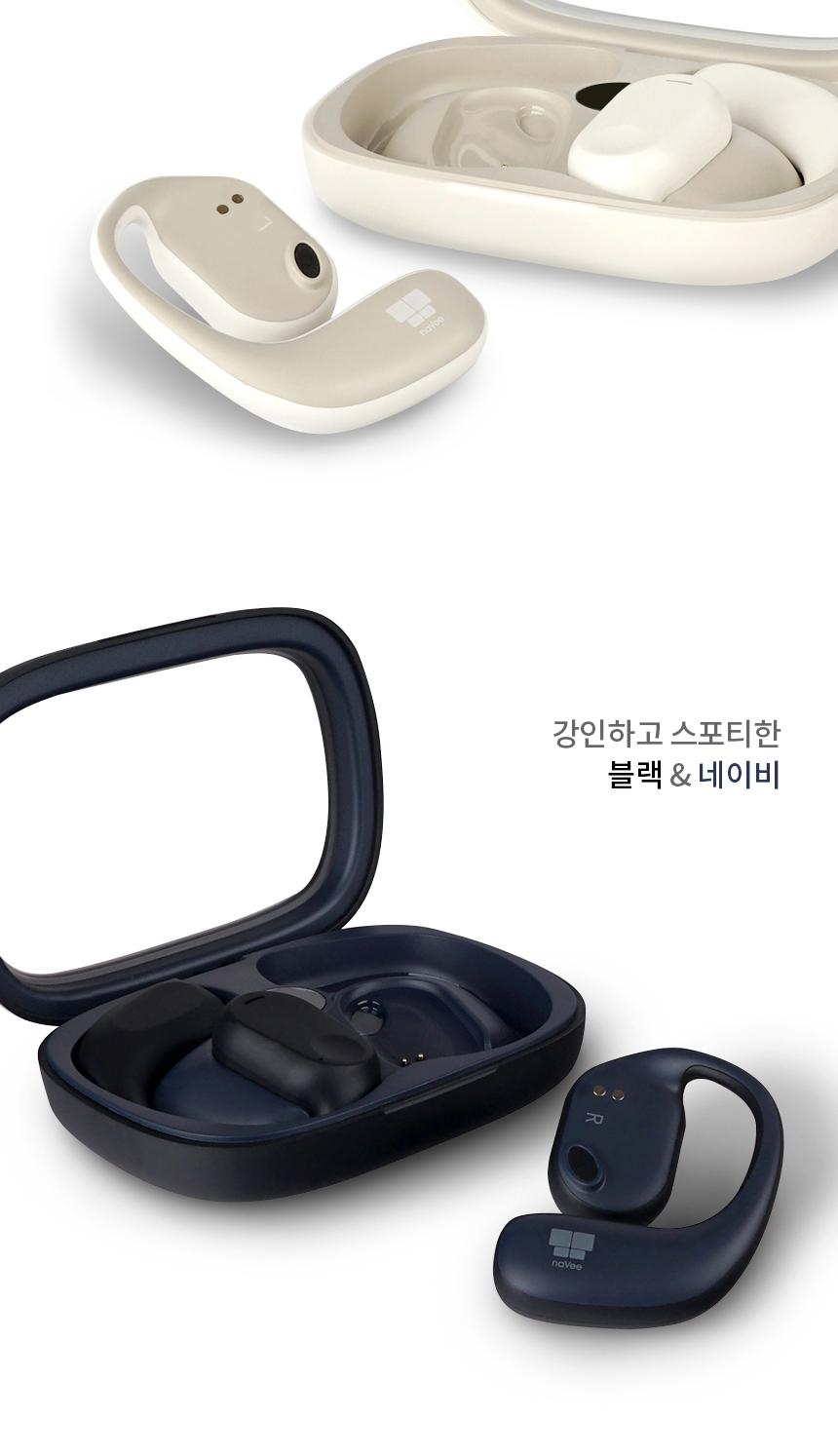 Coms 나비 블루이어 무선 이어셋 White/블루투스이어폰/무선이어셋/블루투스이어셋/이어폰/무선이어폰/무선