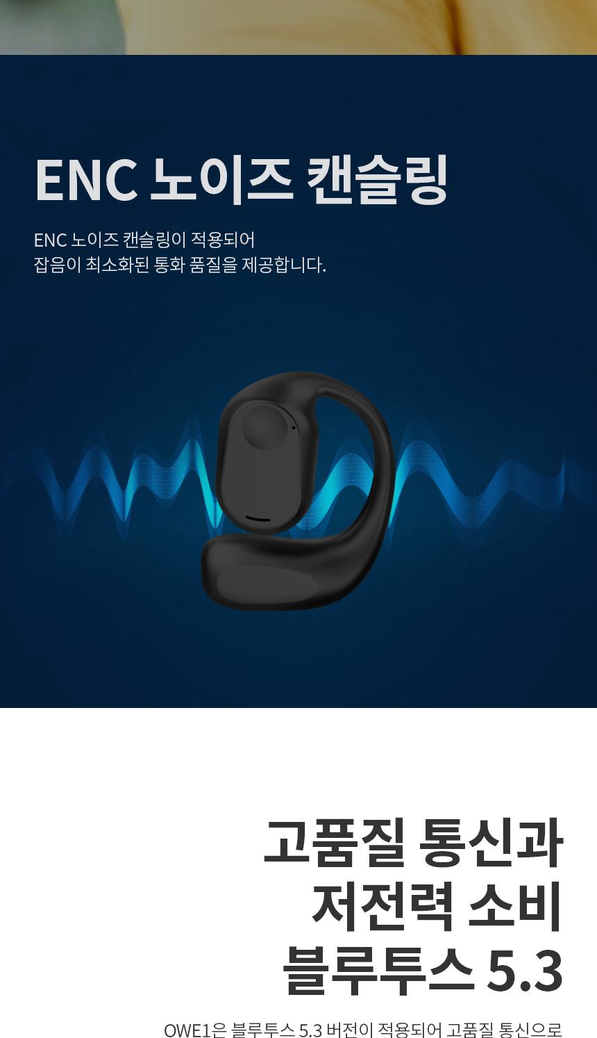 Coms 나비 블루이어 무선 이어셋 White/블루투스이어폰/무선이어셋/블루투스이어셋/이어폰/무선이어폰/무선