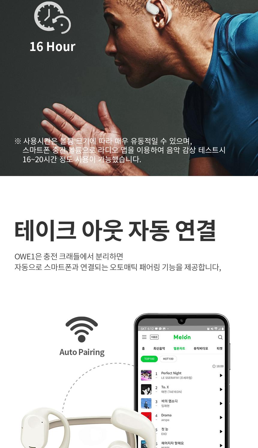 Coms 나비 블루이어 무선 이어셋 White/블루투스이어폰/무선이어셋/블루투스이어셋/이어폰/무선이어폰/무선
