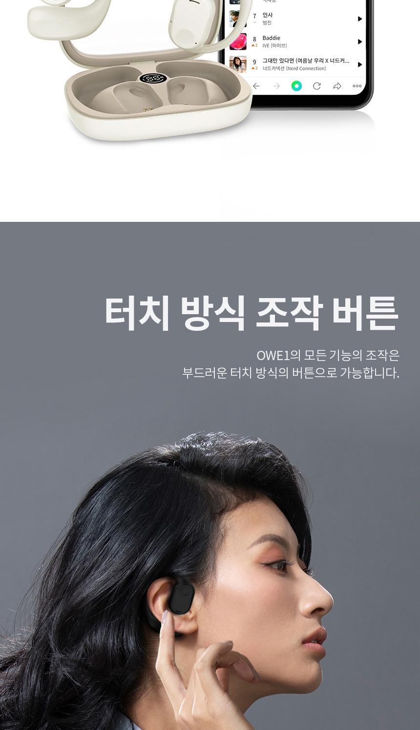 Coms 나비 블루이어 무선 이어셋 White/블루투스이어폰/무선이어셋/블루투스이어셋/이어폰/무선이어폰/무선