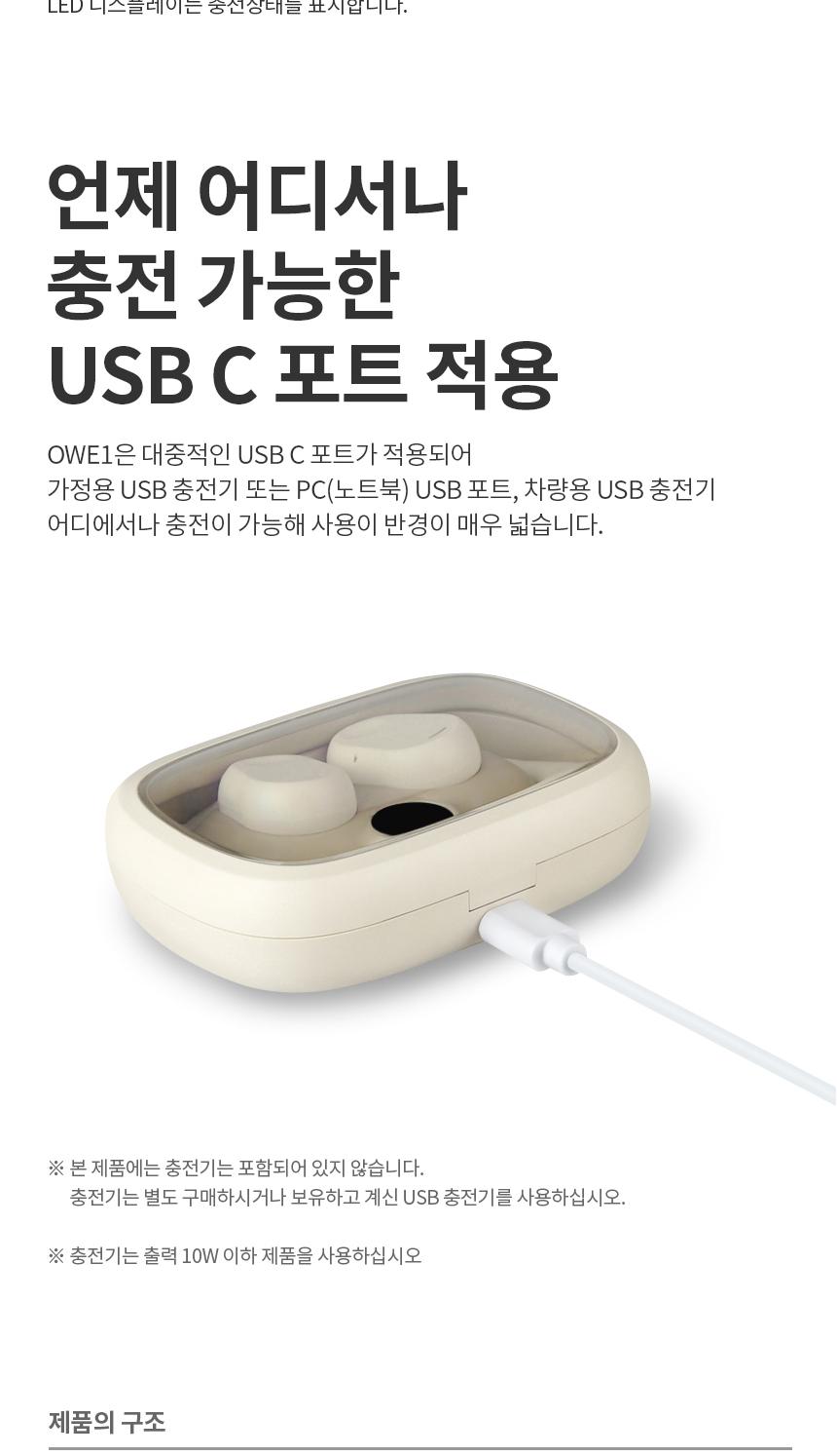 Coms 나비 블루이어 무선 이어셋 White/블루투스이어폰/무선이어셋/블루투스이어셋/이어폰/무선이어폰/무선