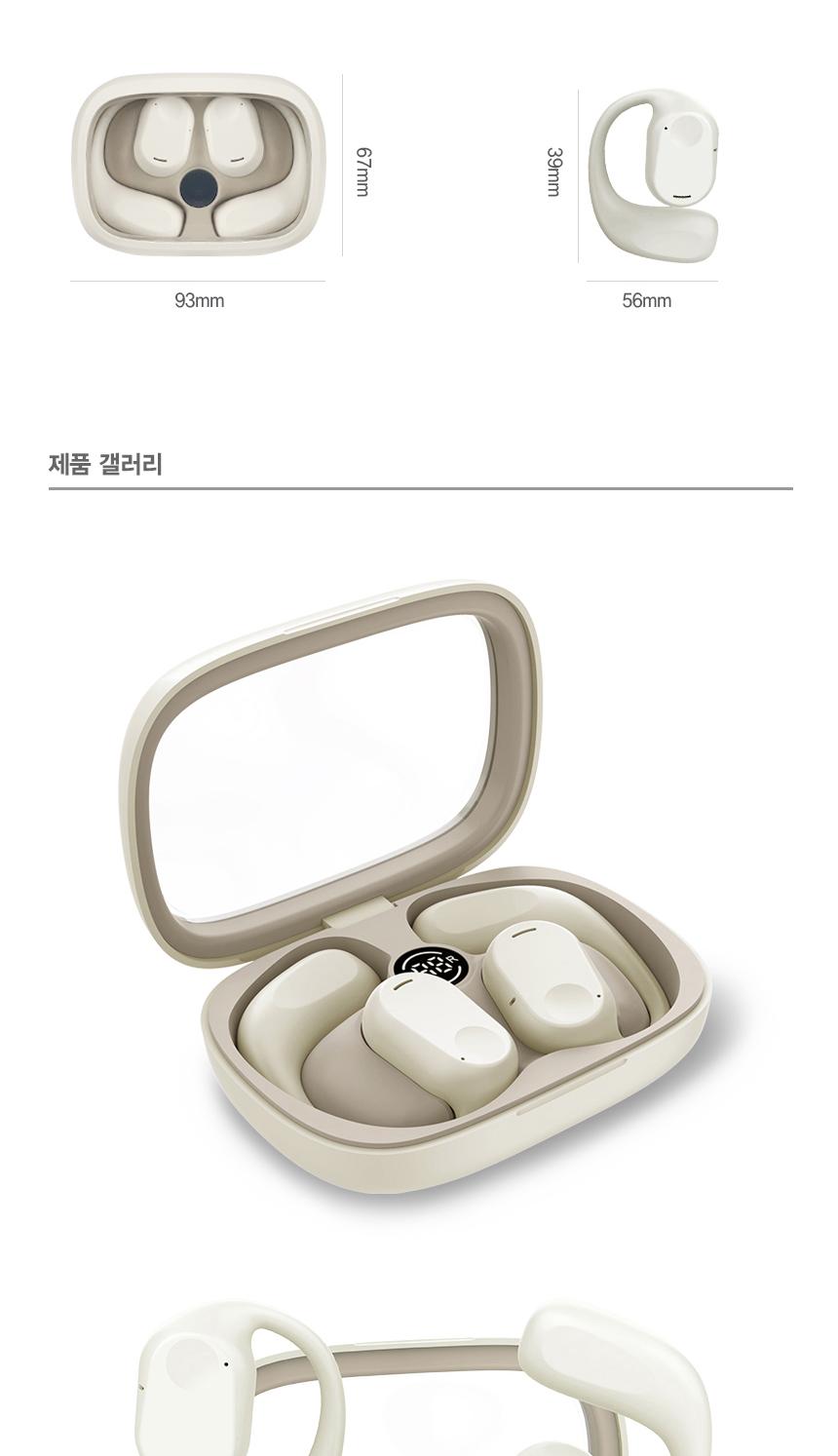 Coms 나비 블루이어 무선 이어셋 White/블루투스이어폰/무선이어셋/블루투스이어셋/이어폰/무선이어폰/무선