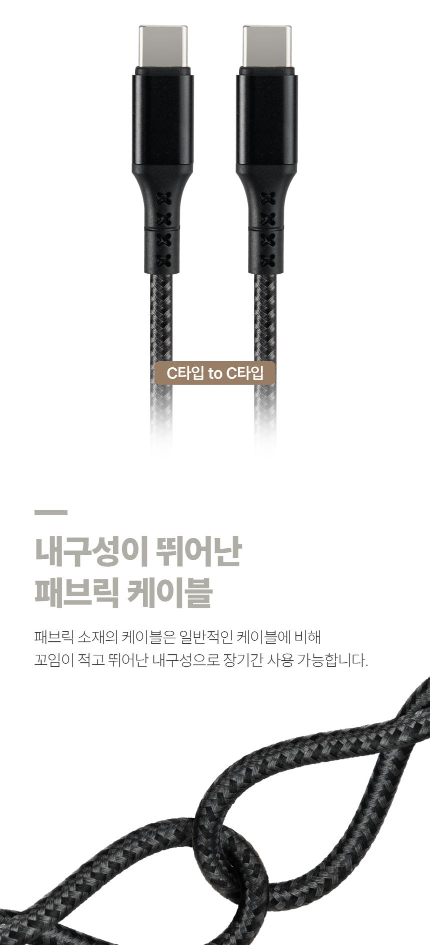 Coms USB C타입 케이블 1m 60W 3.0A PD 고속충전/데이터케이블/C타입고속충전케이블/고속충전케이블/C타입