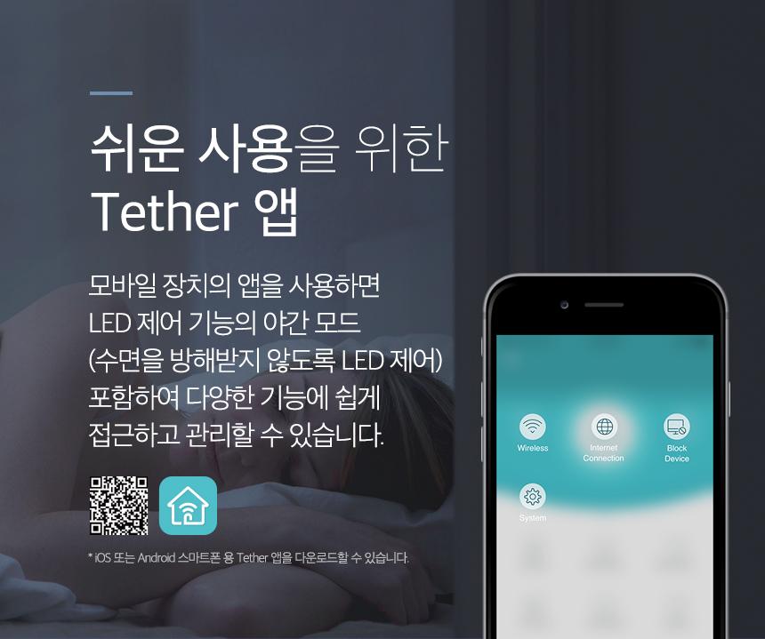 티피링크 TL-WA850RE 300Mbps 무선 AP 확장기 확장기 무선확장기 무선AP 와이파이확장기 WIFI확장기 무선와이파이확장기 무선WIFI확장기 무선인터넷확장기 네트워크확장기 무선네트워크확장기